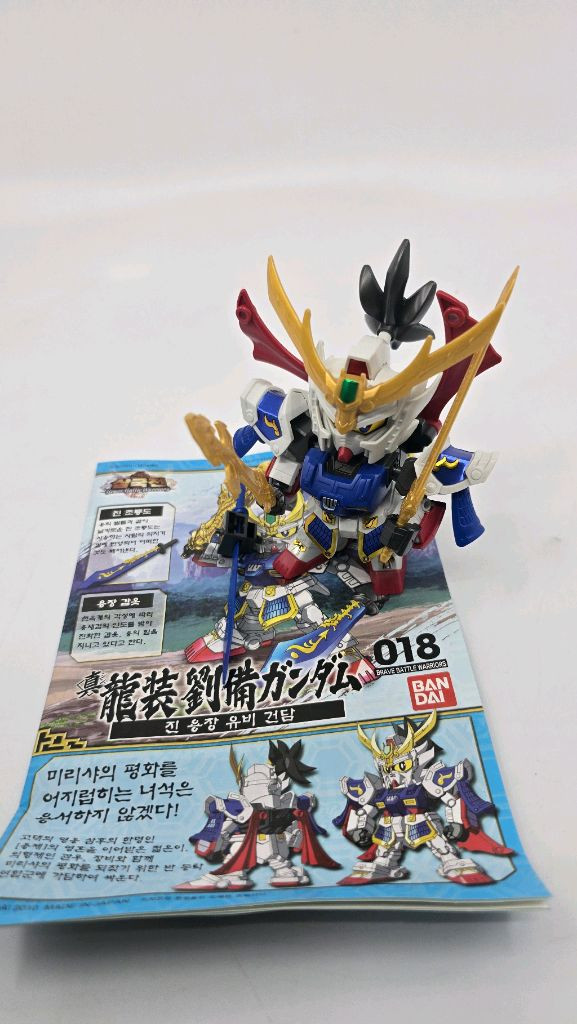 건담 골판지전사 SD 일괄--3