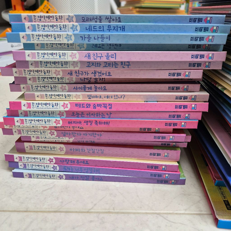 프뢰벨 영아테마동화 전집 +다중지능 edu2(드림)--2