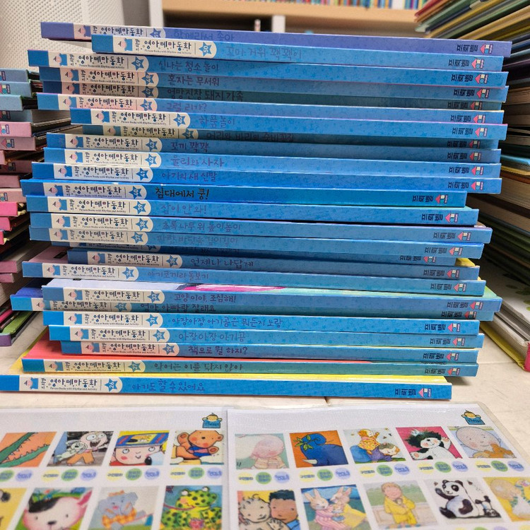 프뢰벨 영아테마동화 전집 +다중지능 edu2(드림)--3