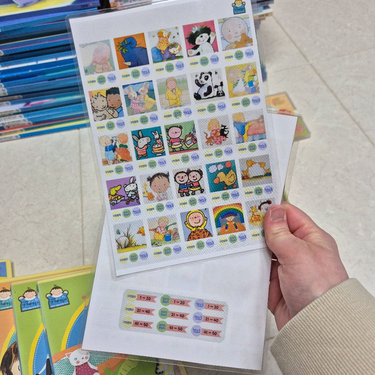 프뢰벨 영아테마동화 전집 +다중지능 edu2(드림)--4