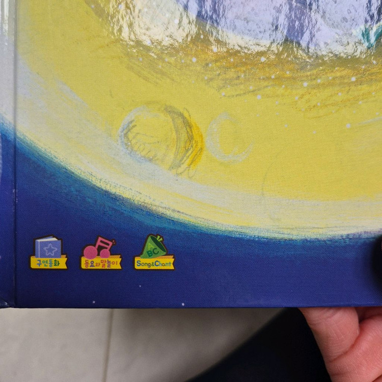 프뢰벨 영아테마동화 전집 +다중지능 edu2(드림)--5