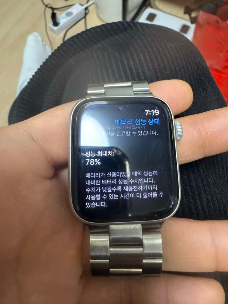 애플워치 se 나이키에디션 44mm--1