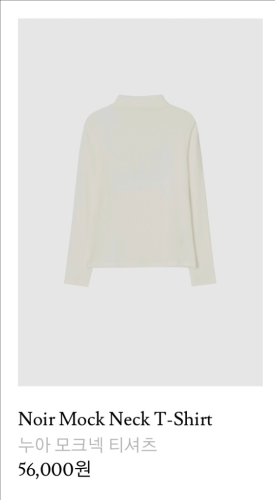 르깜봉 누아 모크넥 티셔츠 핑크 /타임,마인,시스템,sjsj,유메르,엘보른,원모어띵,르헤,시에,오르--7