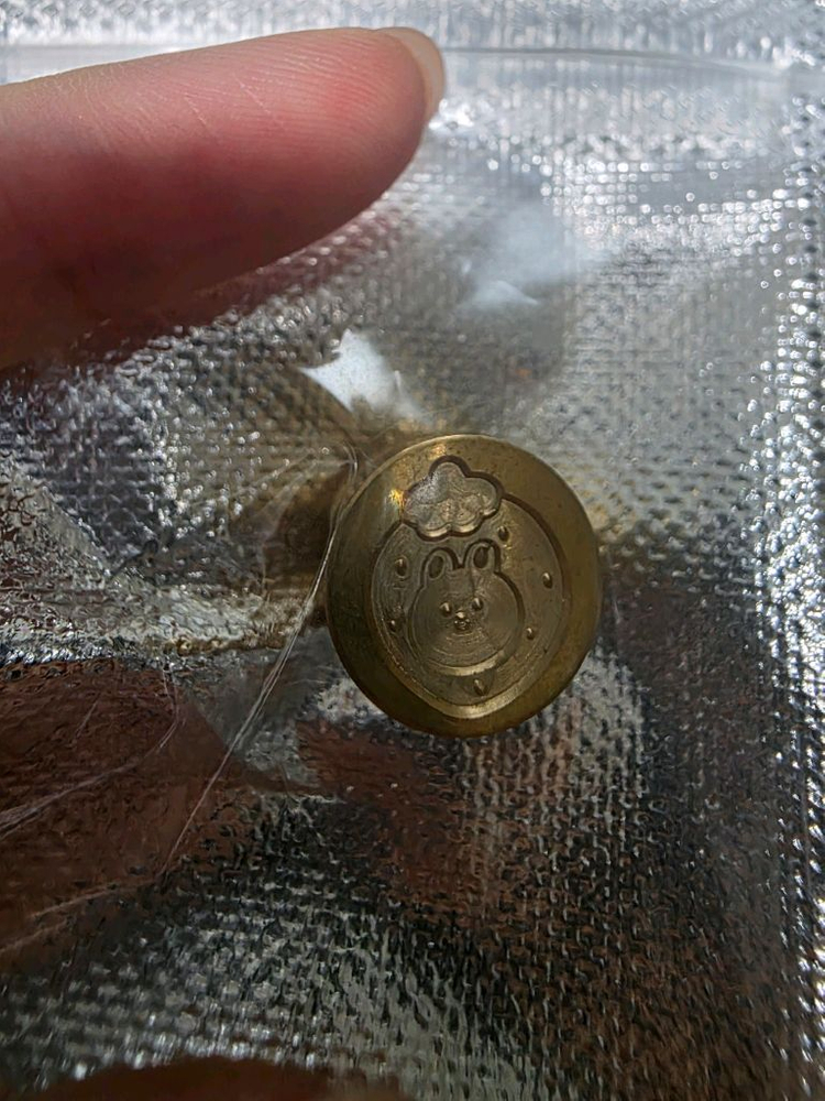 실링왁스 인장--2