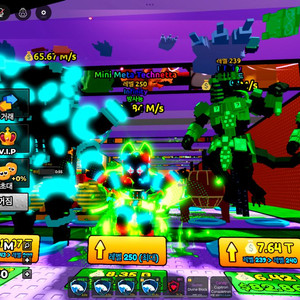 쓰나미 브레인롯 인피니티 신성(설명 참고)