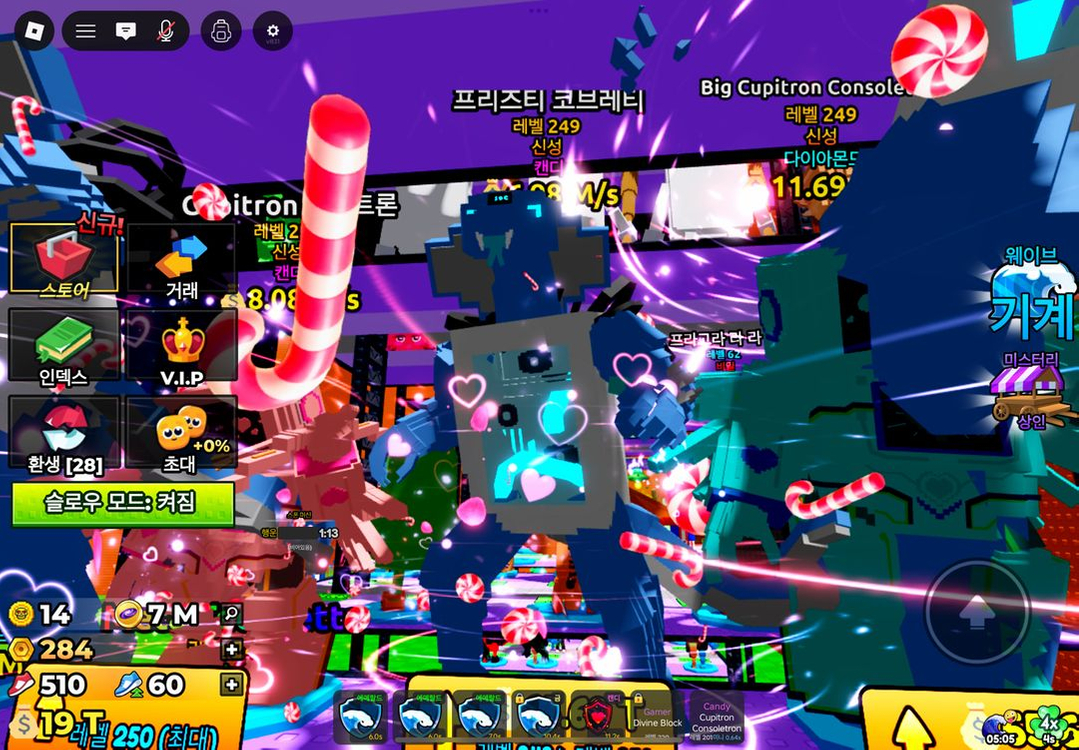 쓰나미 브레인롯 인피니티 신성(설명 참고)--3