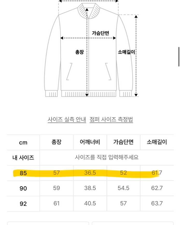 스노우피크 니트가디건스커트세트--2