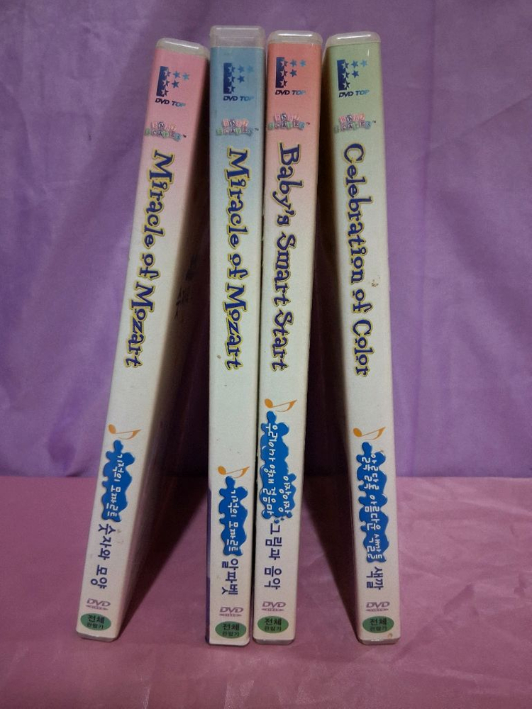 DVD 교육용일괄.사진 참고하세요--1