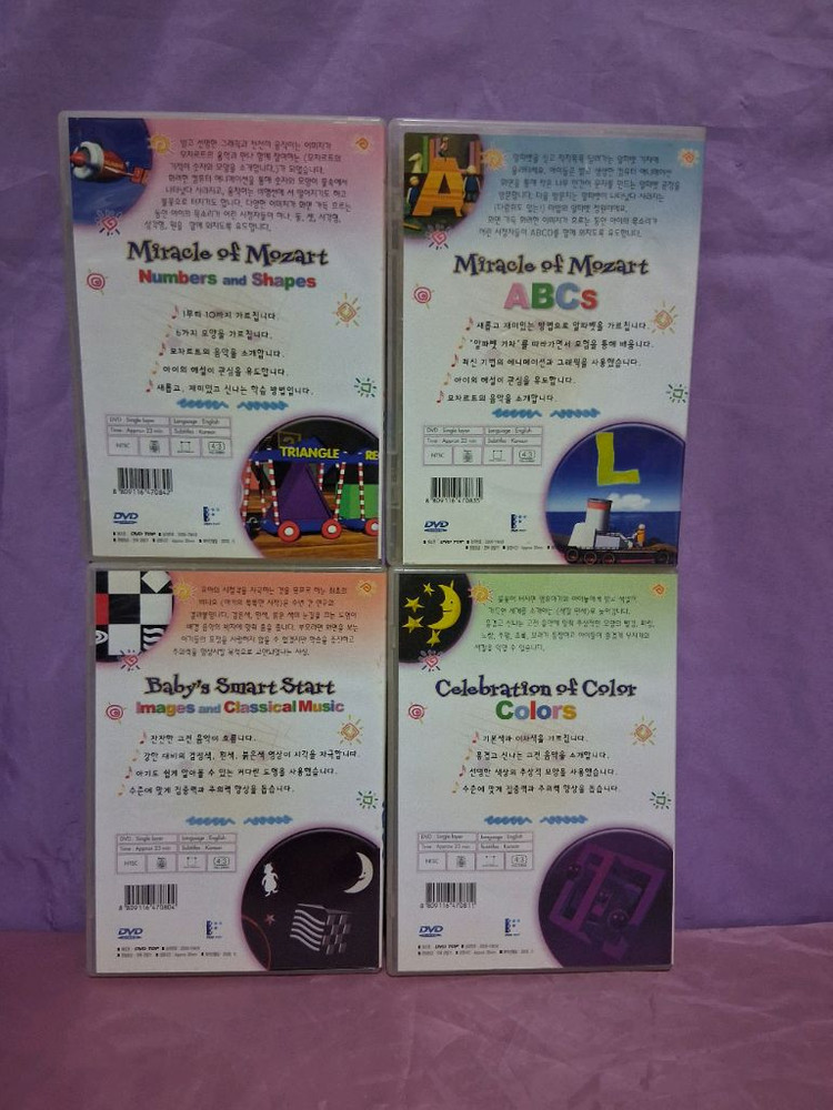 DVD 교육용일괄.사진 참고하세요--2