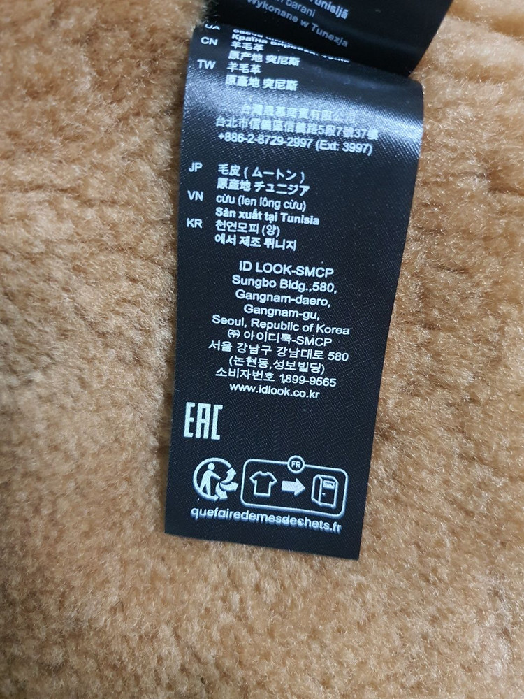 (새상품) 산드로 남성 시어링 무스탕--6