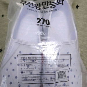 실내화 270 / 신발 초등 중등 입학 준비 남아 여아 남성 여성 준비물 새학기 이미지