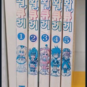 만화 원반황녀왈큐레 전5권 초판 택포
