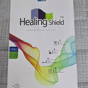 아이패드 에어 11 M3 Wi-Fi 128G 스타라이트 (애케플+)