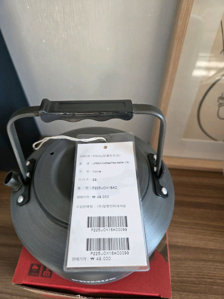 스웨덴 프리머스 캠핑 주전자 케이스포함 새상품--3