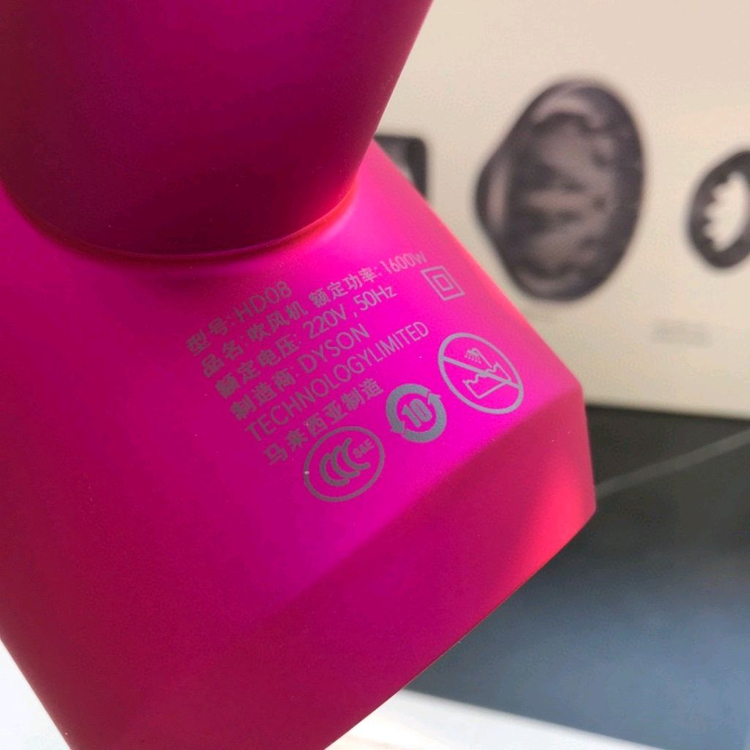 다이슨 HD08 헤어 드라이기--5