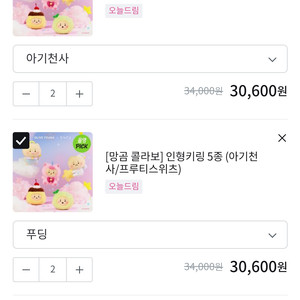 올리브영 대리80퍼 구해요