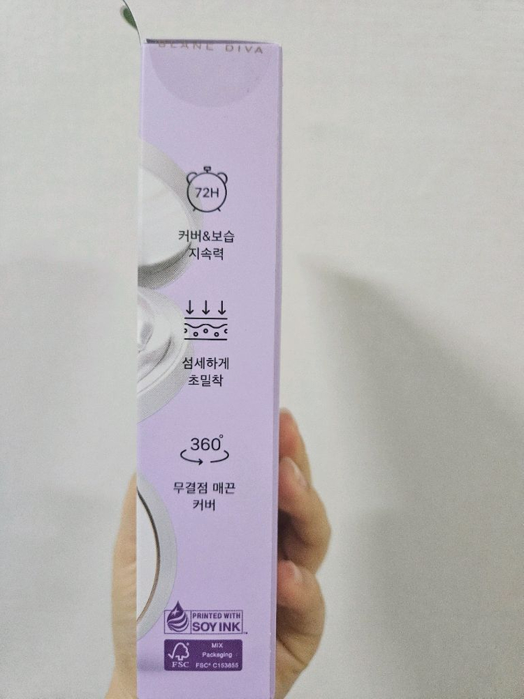 블랑디바 글림 커버리지 쿠션 13g 4종 (본품+리필)--1