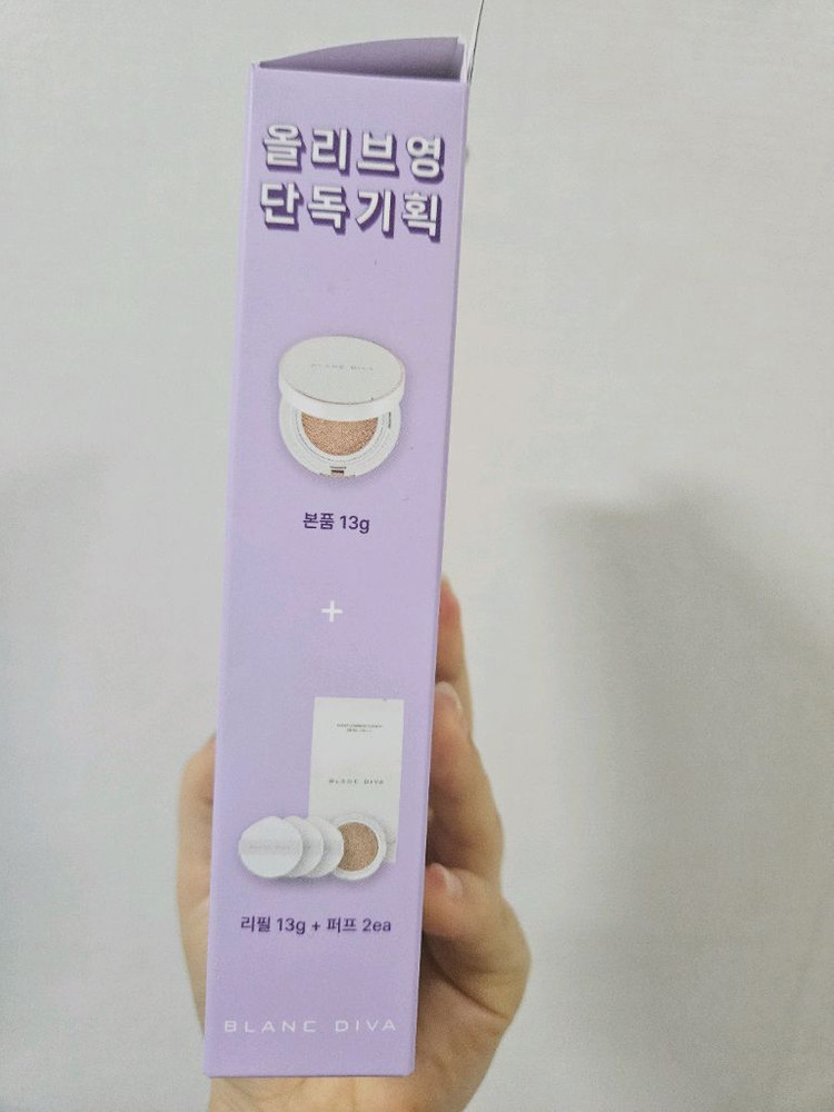 블랑디바 글림 커버리지 쿠션 13g 4종 (본품+리필)--4