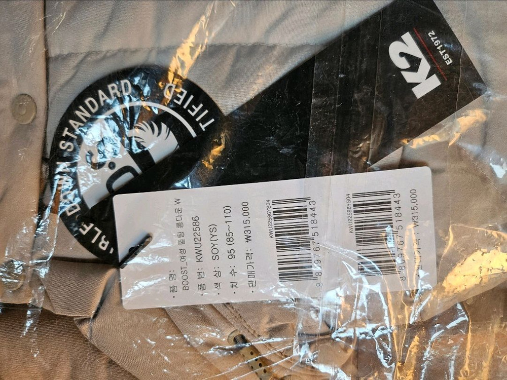 (새제품) K2 여성 경량 롱패딩 구스다운 아이보리 100--6