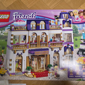 레고 프렌즈 그랜드 호텔, 하우스 (41101 / 41314) 중고