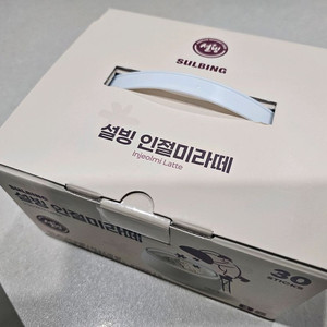 설빙 인절미라떼 스틱 27개