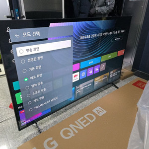 LG QNED AI 75인치 TV 75QNED65ABA 새상품