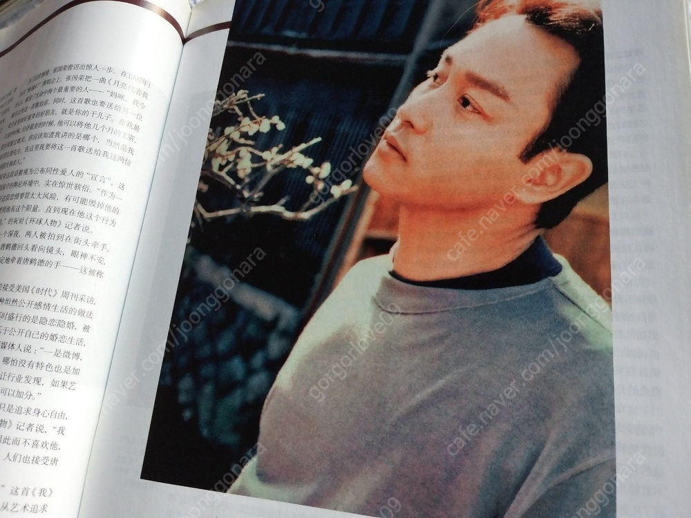 장국영 표지 잡지, 2019 홍콩, 2016년 4월, 장국영, 2권--8