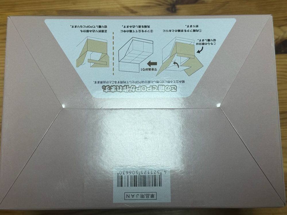 [희귀/미개봉] 리멘트 식완 죠가마치 전통 화과자점 만월당 (풀박스)--5