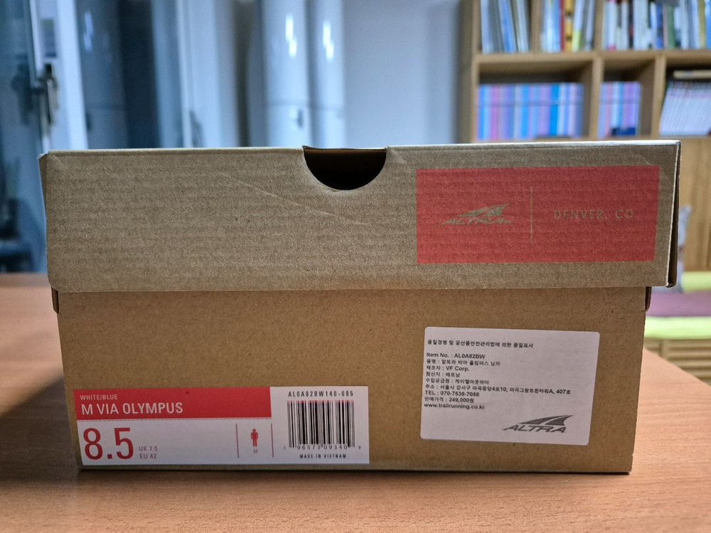 알트라 러닝화(비아 올림퍼스, 남자, 265mm)--6