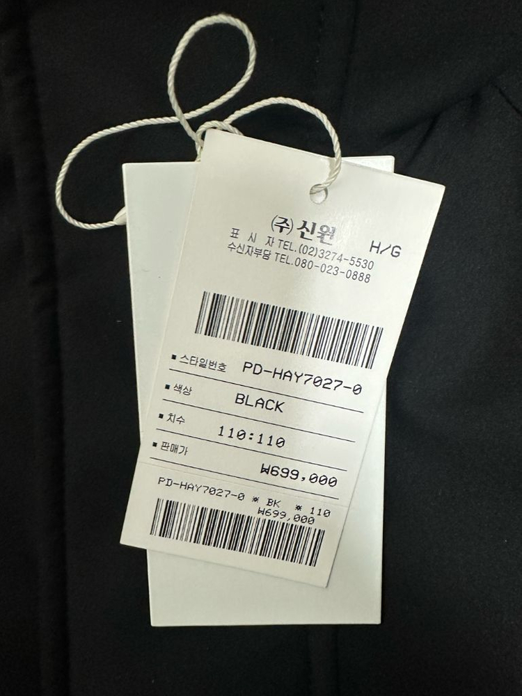 지이크 후드 탈부착 구스다운/패딩--8