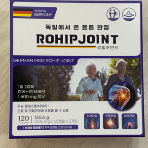 새상품) 독일 로힙조인트 MSM 120캡슐 / 관절 건강 / Made in Germany