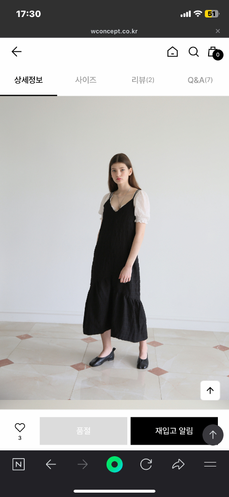 소프트서울 블랙 원피스 Back Point Slip One-Piece_Black 이미지