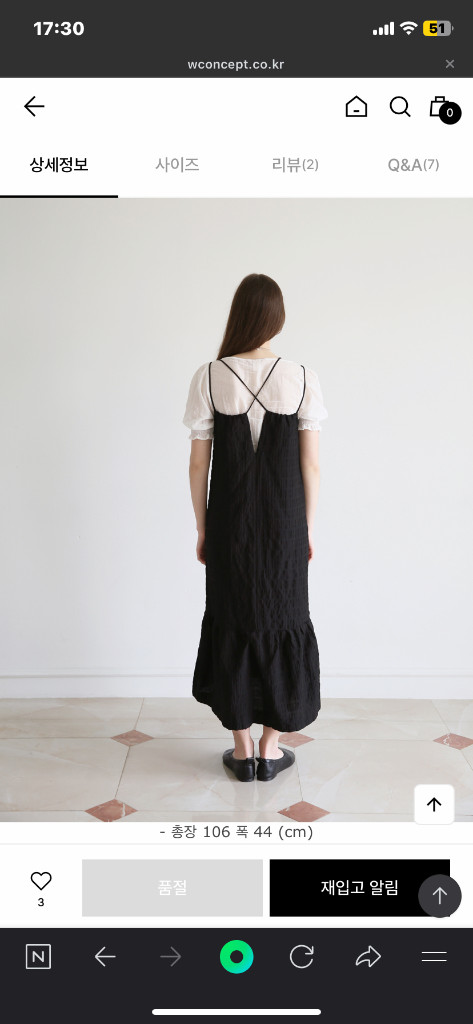 소프트서울 블랙 원피스 Back Point Slip One-Piece_Black 이미지