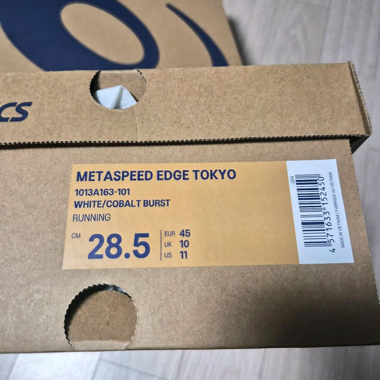 아식스 메타스피드 엣지 도쿄 285 새상품--5