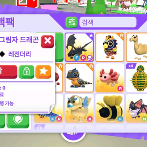 쉐드 팝니다(입양하세요 펫) 개급처 이미지