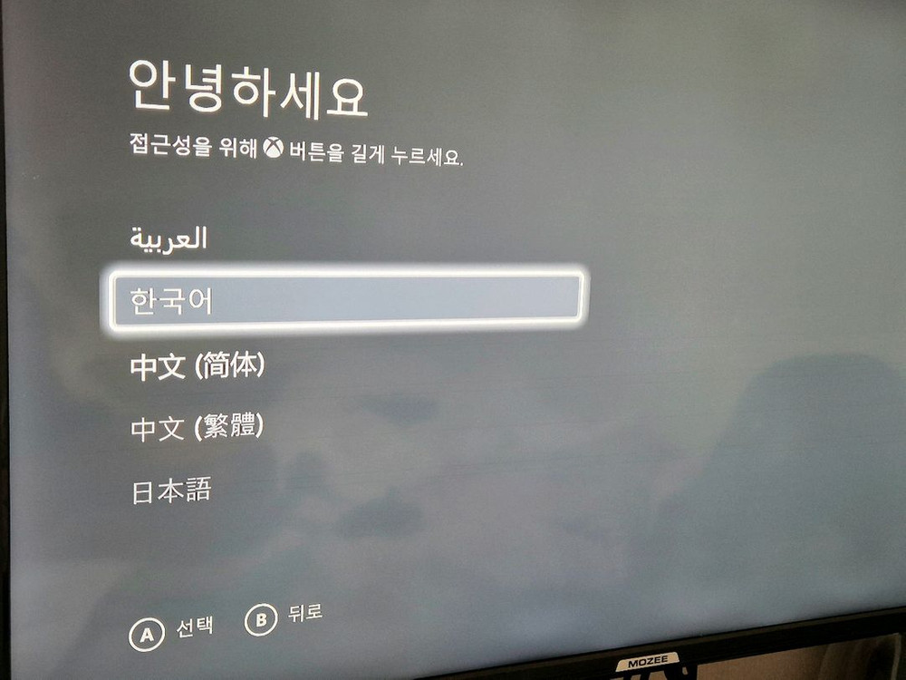 게임 콘솔 본체 xbox ss + 컨트롤러 + 케이블 세트--2