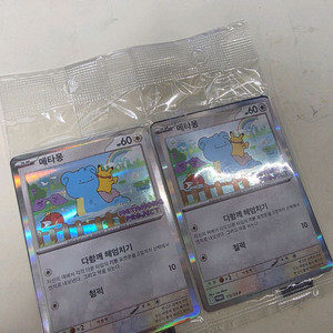 메타몽 프로모 포켓몬 카드 2장 일괄