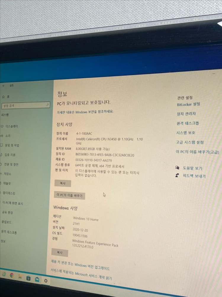 미니컴퓨터 Acute angle 판매 이미지