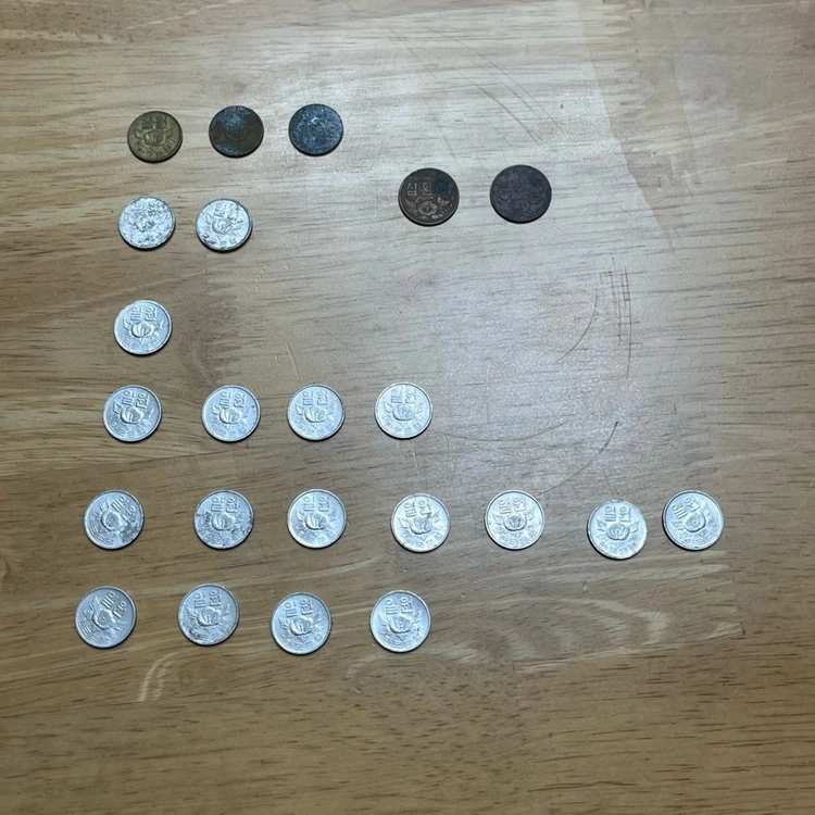 한국 주화 일원 십환 동전 모음 이미지