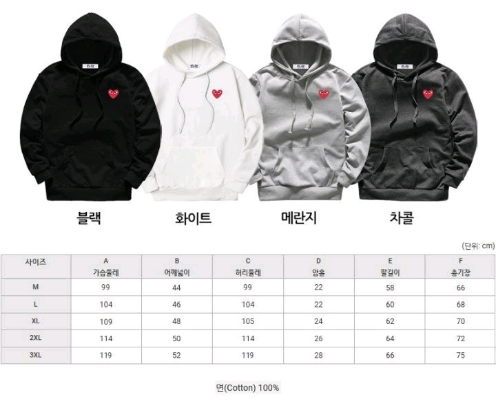 아미 꼼데 씨피 메종 기모후드티--1