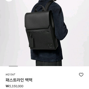 루이비통 송아지가죽 백팩