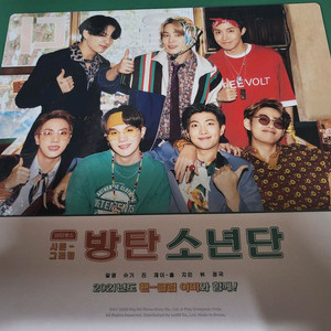 bts 방탄소년단 방탄 시즌그리팅 굿즈 포카 시그 화보 이미지