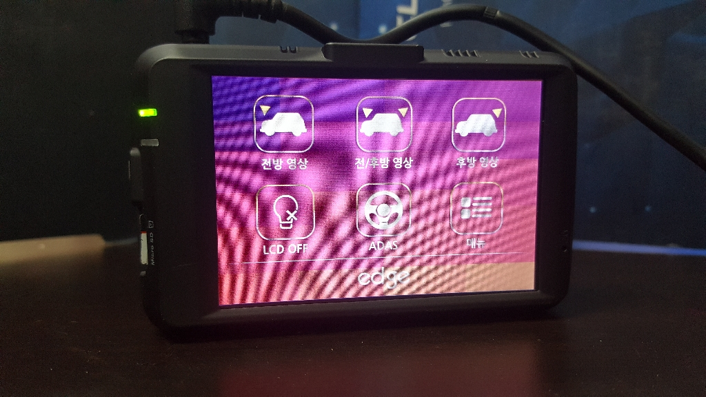 정비된 유라이브 엣지 g1+, 앞쪽 본품만.--3