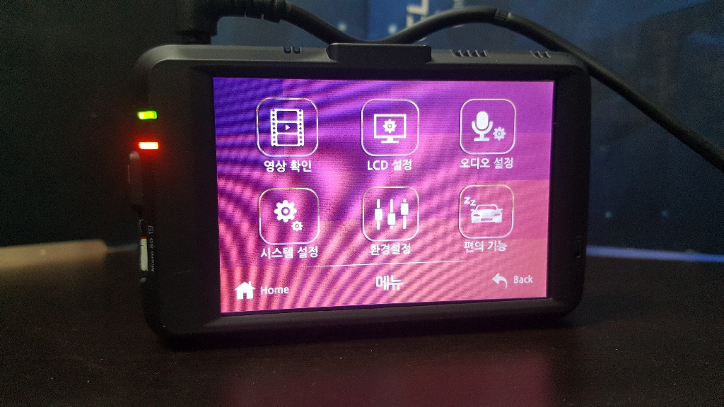 정비된 유라이브 엣지 g1+, 앞쪽 본품만.--4