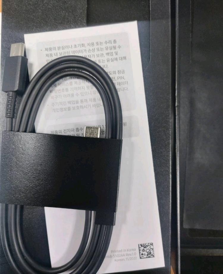 갤럭시 S23 울트라 512GB,올갈이(자급제)--2