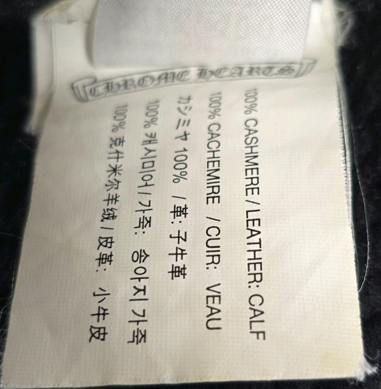 크롬하츠 플레어 레더패치 캐시미어 비니 판매--5