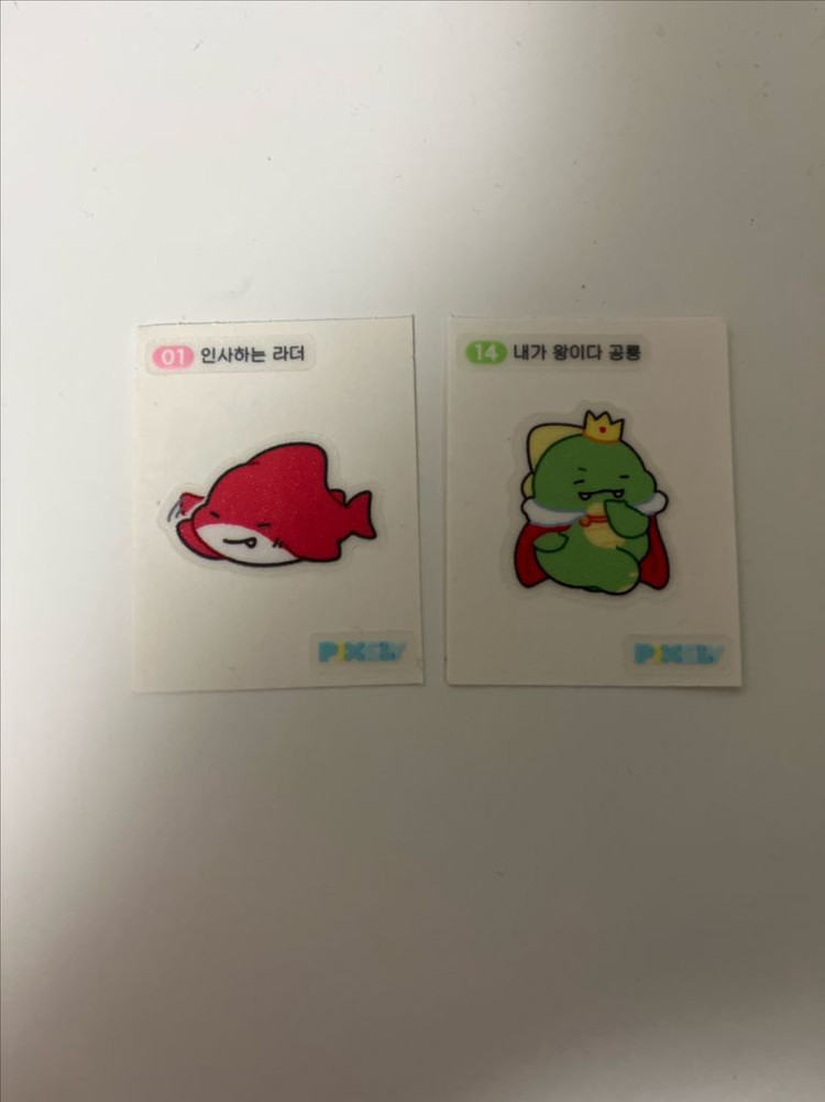 픽셀리 굿즈 이미지