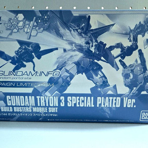 건담 hg 트라이온 3 스페셜 멕기 Ver.