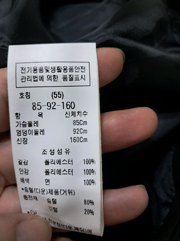 CC콜렉트] 코듀로이 배색 라이트 구스 다운--4