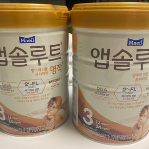 명작 3단계 2캔 일괄